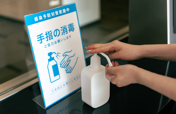 新型コロナウイルス対策