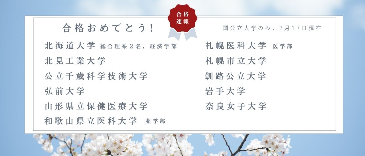 PCトップページスライダー2