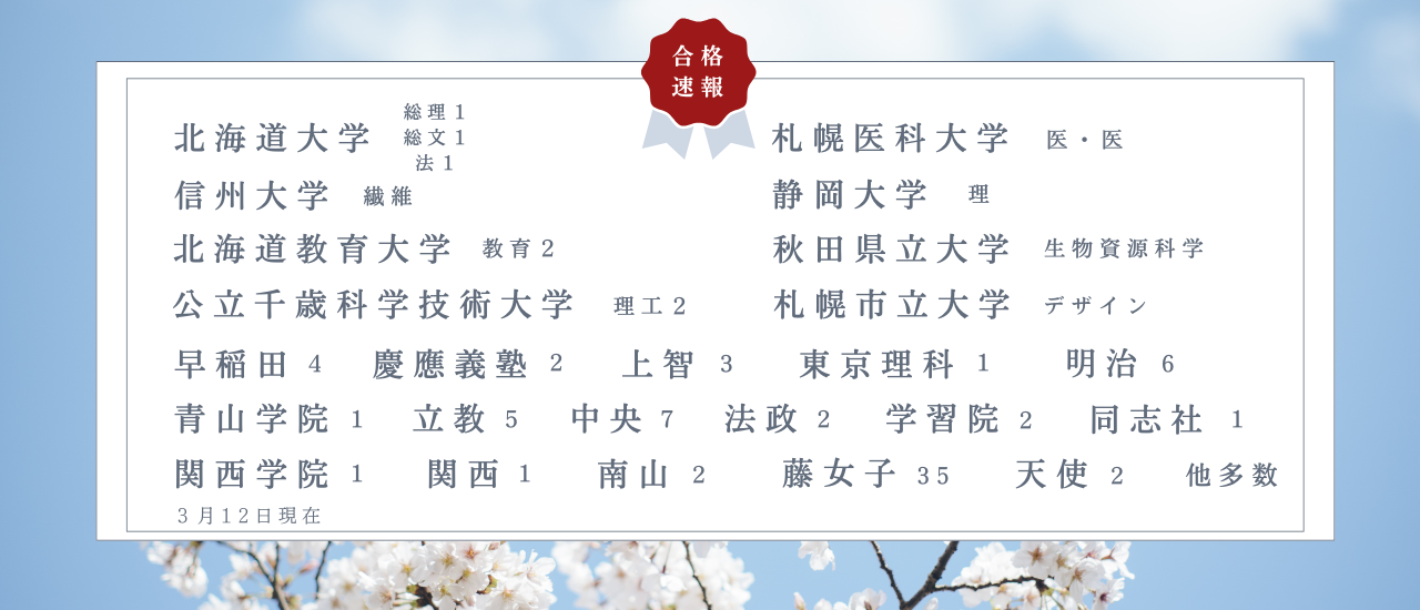 PCトップページスライダー2