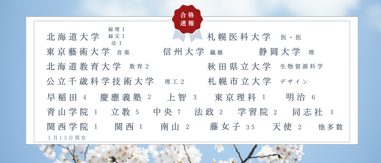 PCトップページスライダー2