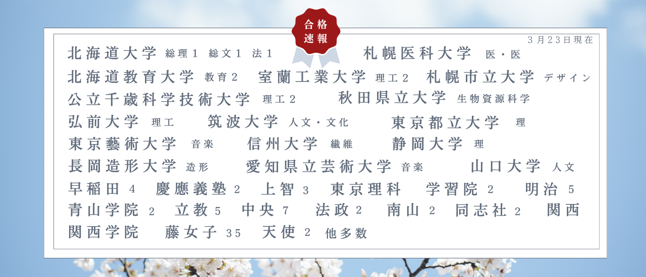 PCトップページスライダー2