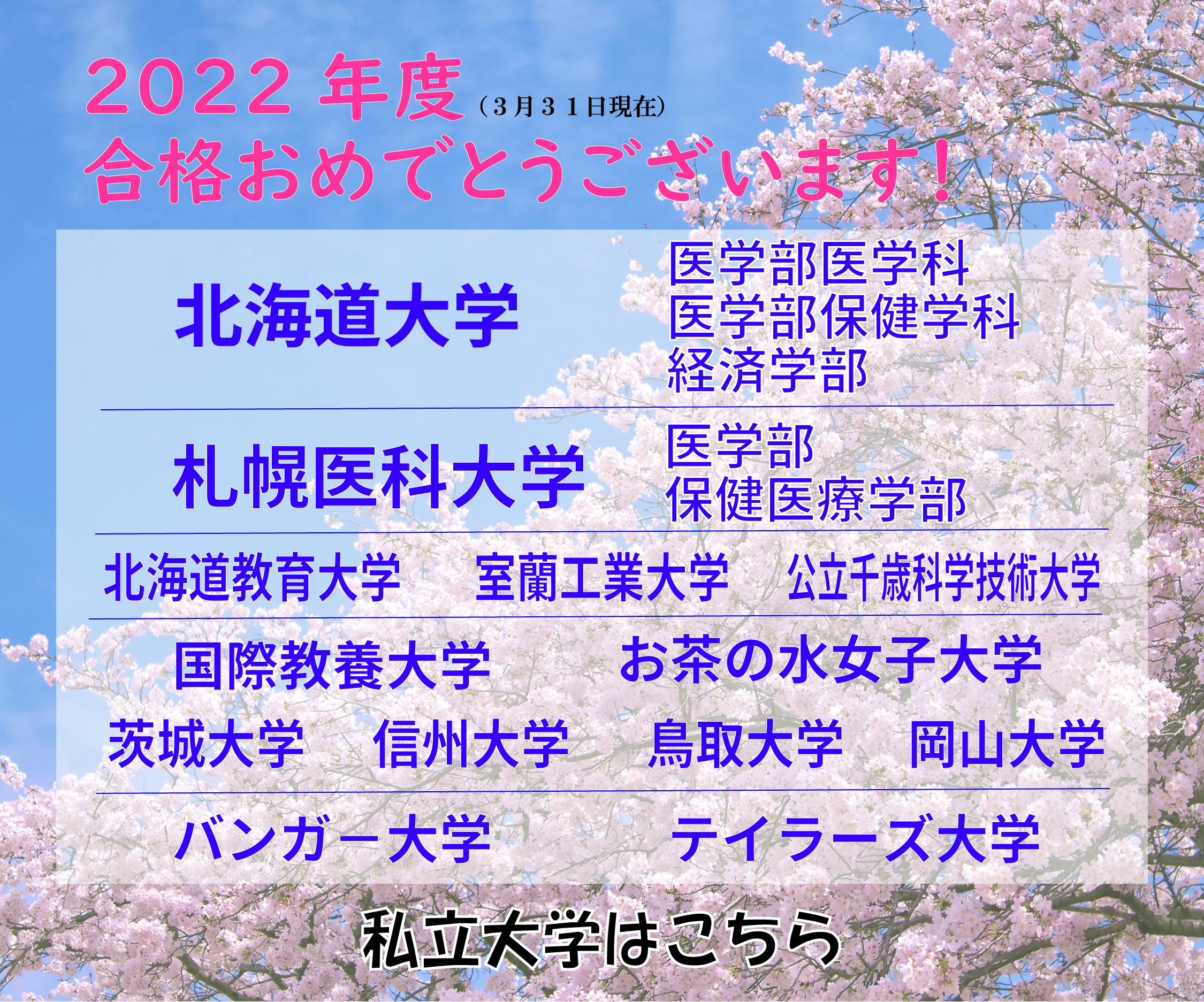 PCトップページスライダー5
