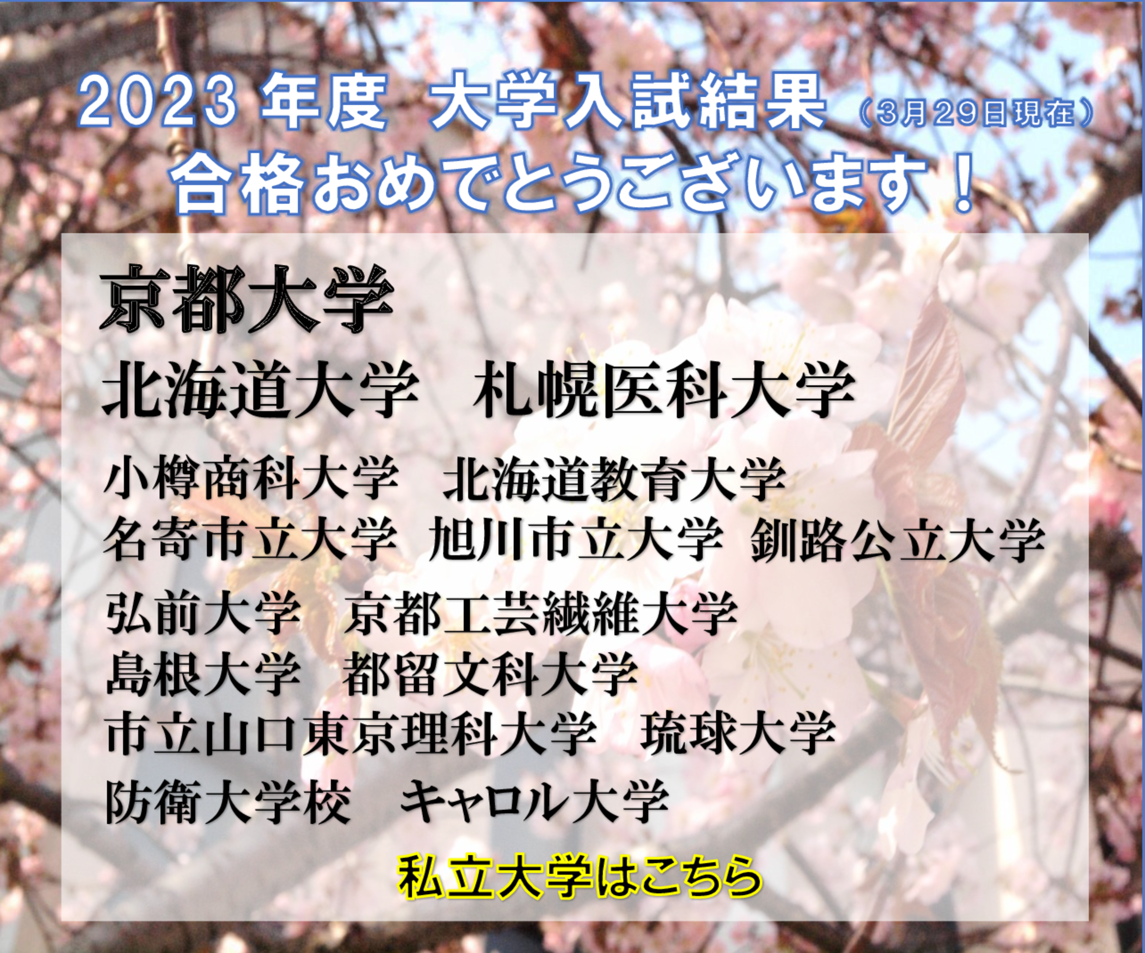 PCトップページスライダー5